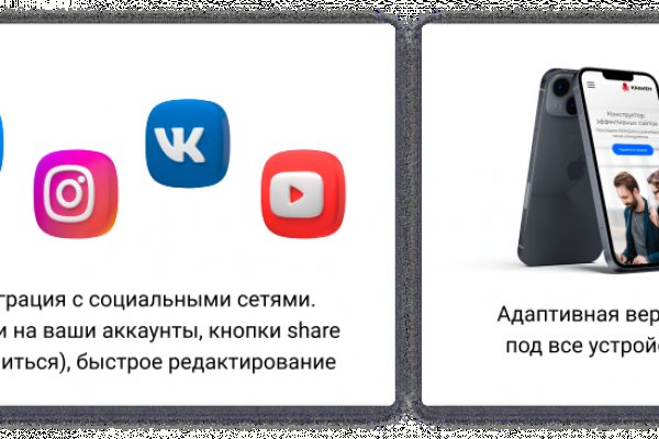 Кракен сайт ссылка настоящая kraken11 store