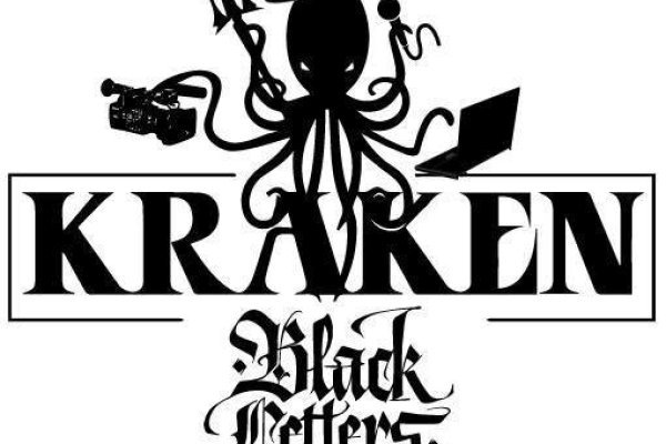 Kraken 23 at