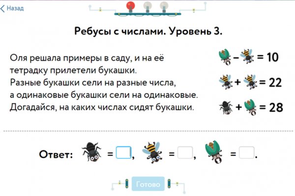 Кракен зеркала официальные