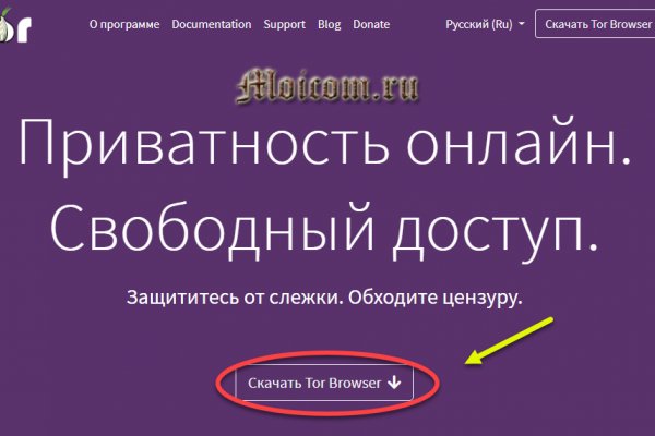 Kraken телеграмм kr2web in