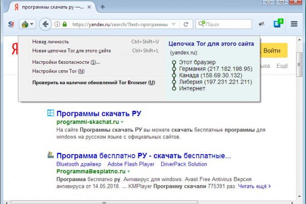 Kraken официальный сайт kr2web in