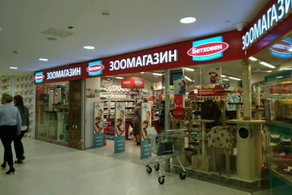 Кракен сайт store