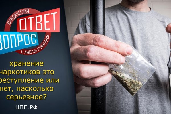 Кракен сайт продаж