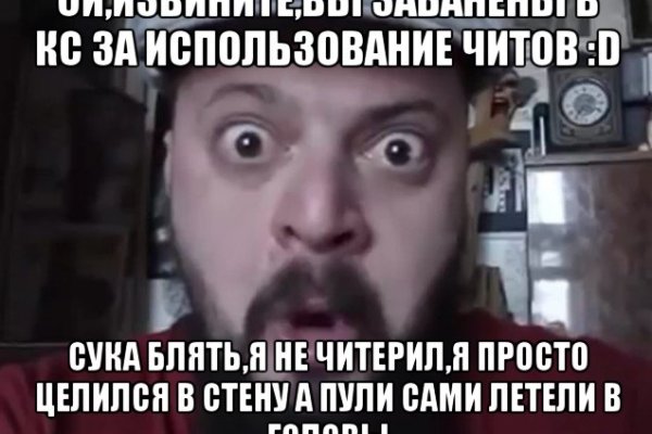 Кракен официальный
