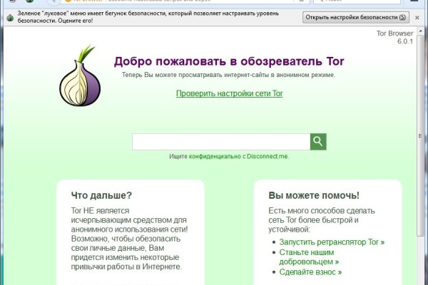 Kraken зеркало kraken 6 onion