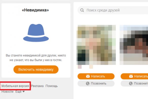 Solaris даркнет