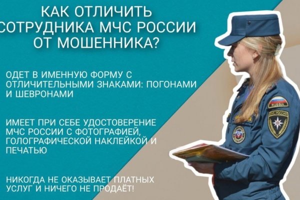 Регистрация на сайте кракен