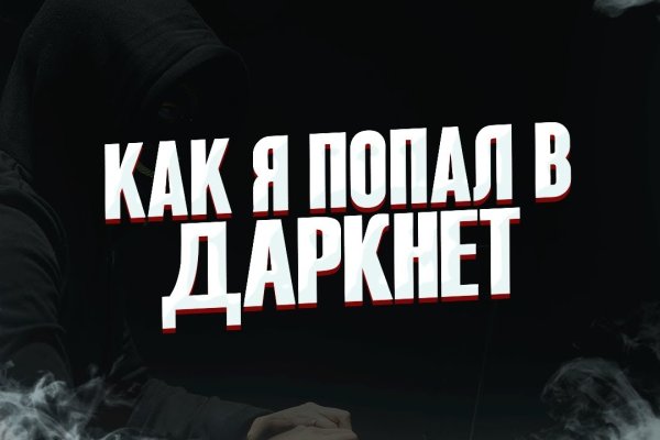 Кракен портал