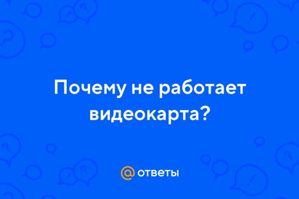 Кракен даркнет отзывы