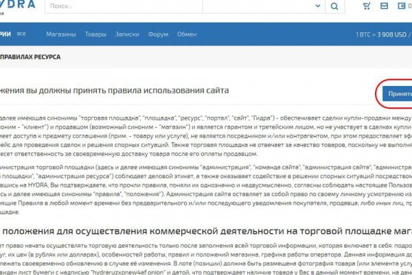 Кракен площадка торговая kr2web in