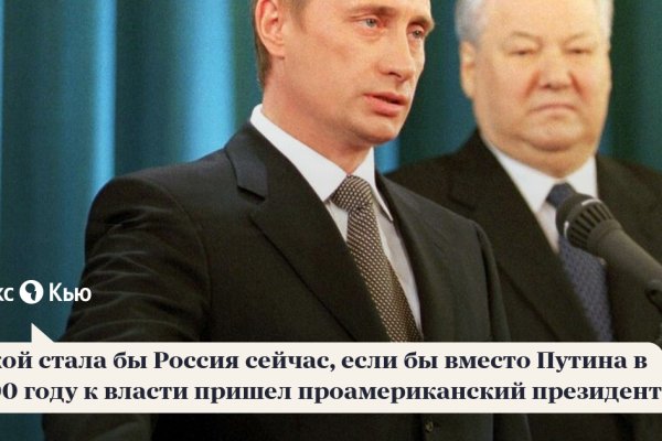 Кракен сегодня сайт зеркало