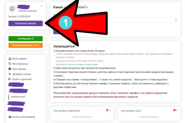 Кракен вход kr2web in