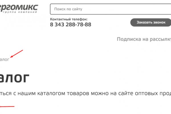 Kraken в россии