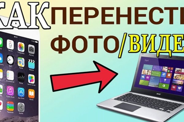 Аутентификатор кракен