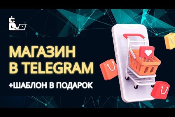 Kraken торговая площадка ссылка