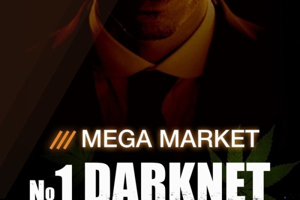 Mega darkmarket