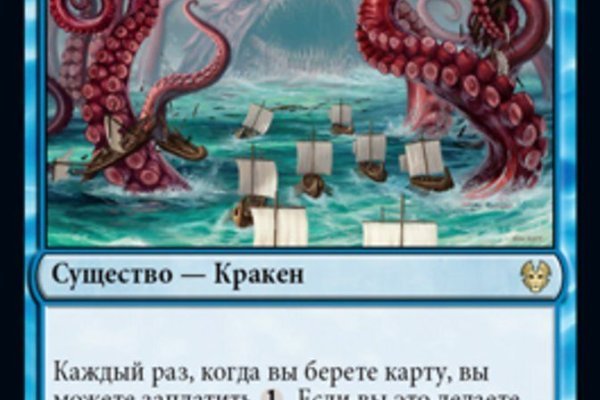 Kraken20 at