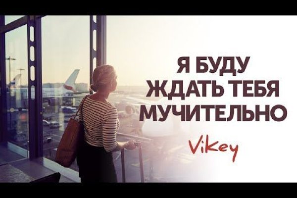 Кракен сайт