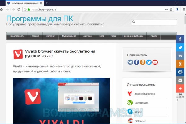 Кракен даркнет слушать