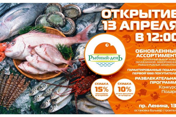 Кракен не работает сегодня