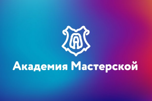 Кракен маркет зайти