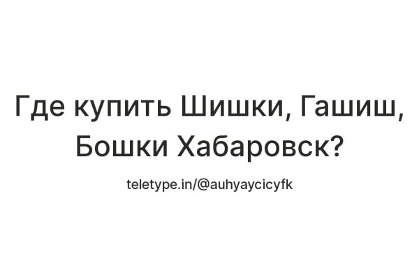 Кракен не работает сегодня