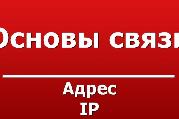 Почему не работает сайт кракен