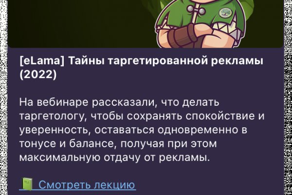 Kraken ссылка для тору