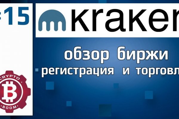 Сайт кракен тор