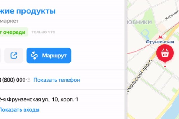 Кракен маркетплейс работает