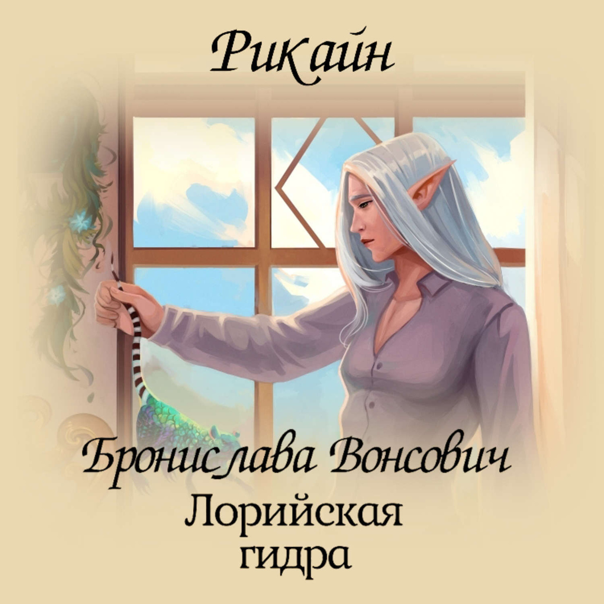 Как зарегистрироваться в кракен в россии